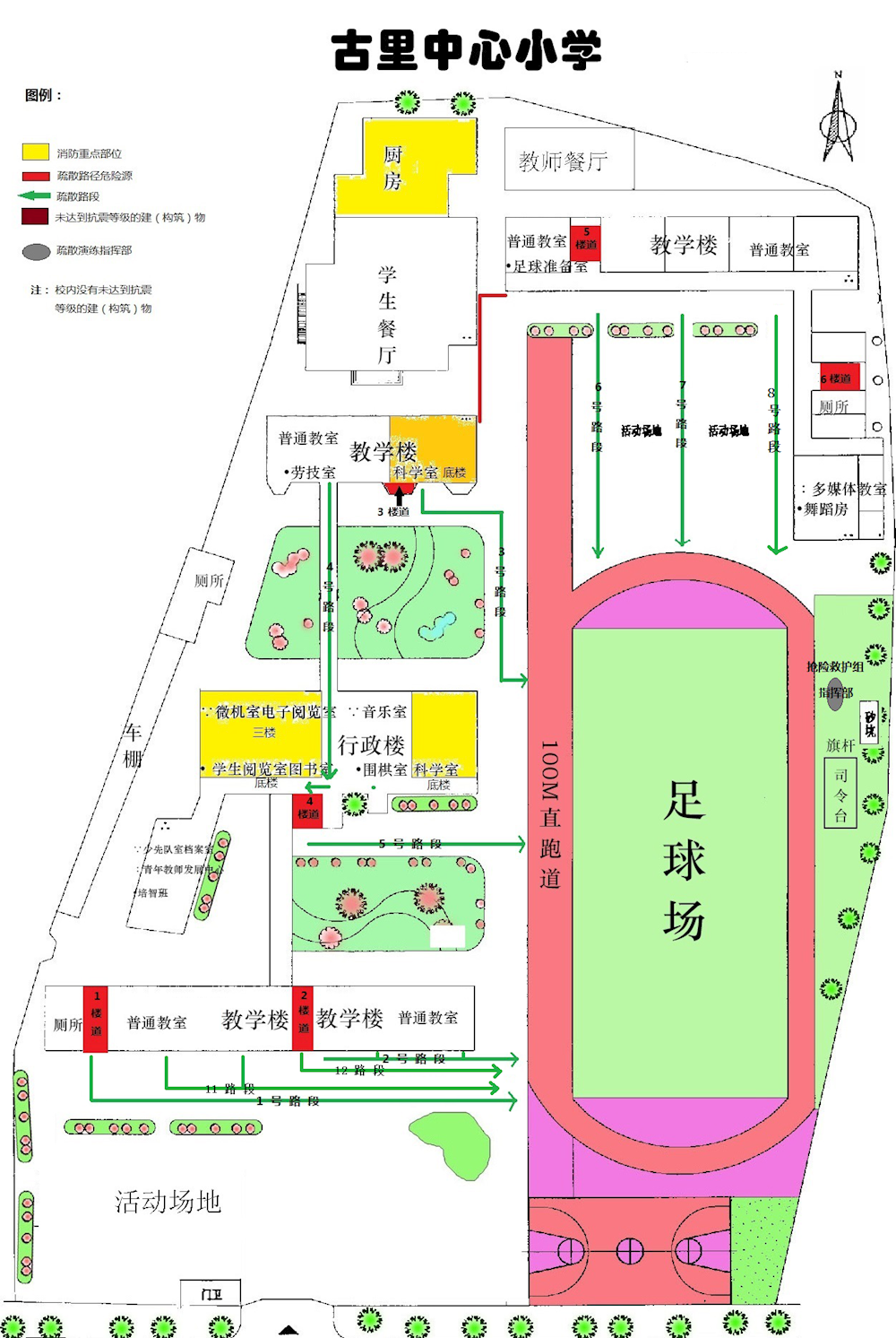 938ca28eb430431faf0a4cc585df4695.Png