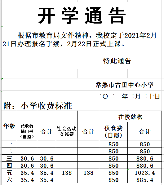 0bd64c1816c343e39c8d3b738f8f0cf6.png