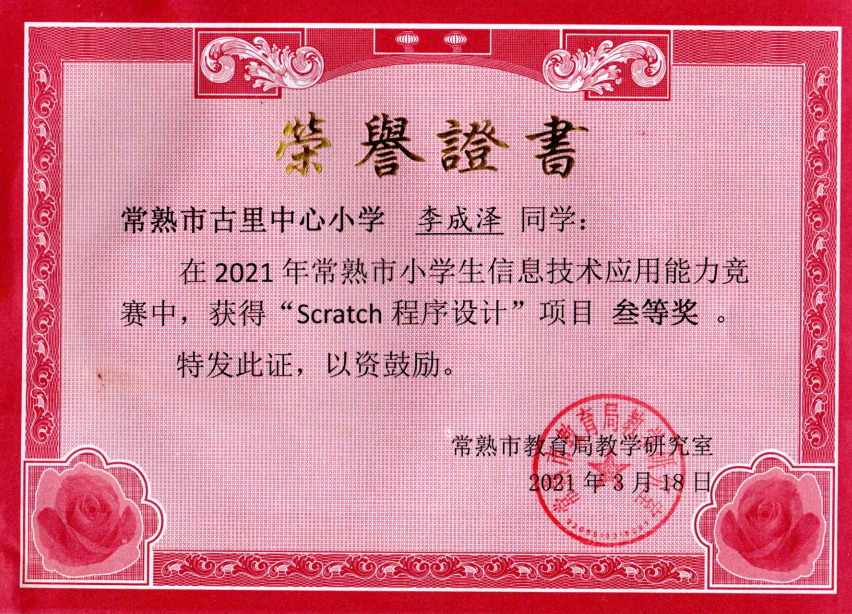 2054f0aa565c46a5be55e9bdee570a45.png