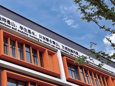 博慧校园 | “彩虹糖”般的校园，述说春日的美好