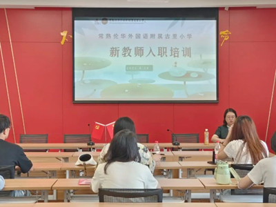 博慧教师在成长 | 鼓劲励行 奔赴热爱