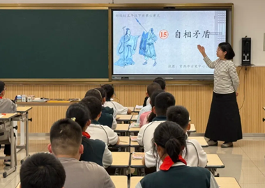融韵教师｜明矛盾之理 探矛盾之意