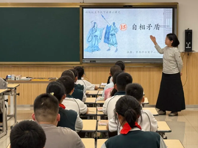 融韵教师｜明矛盾之理 探矛盾之意
