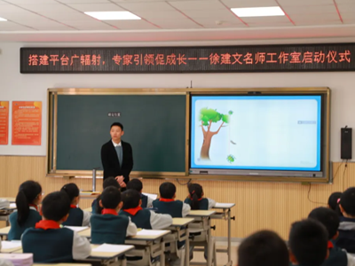 融韵教师 | 搭建平台广辐射 专家引领促成长