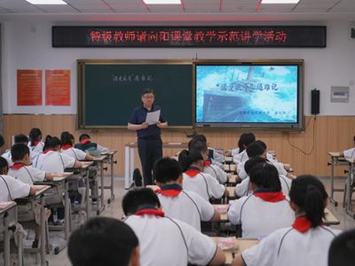 融韵教师 | 聚焦＂长文短教＂艺术　解锁高效课堂秘籍