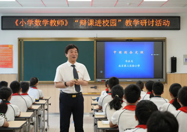 融韵教师 | 立德树人 辩课育才