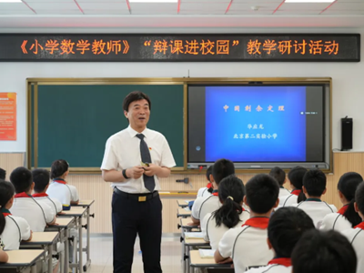 融韵教师 | 立德树人 辩课育才