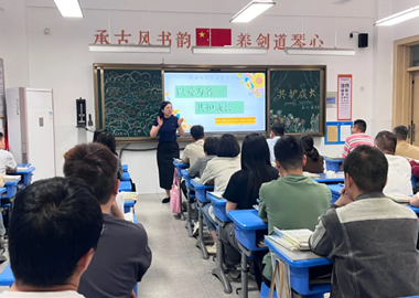 融韵家长 | 小升初巧过渡 心动力赋新能